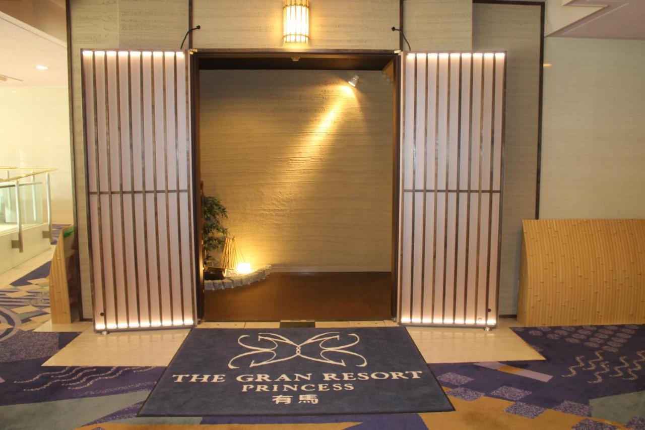 The Gran Resort Princess Arima 고베 시 외부 사진