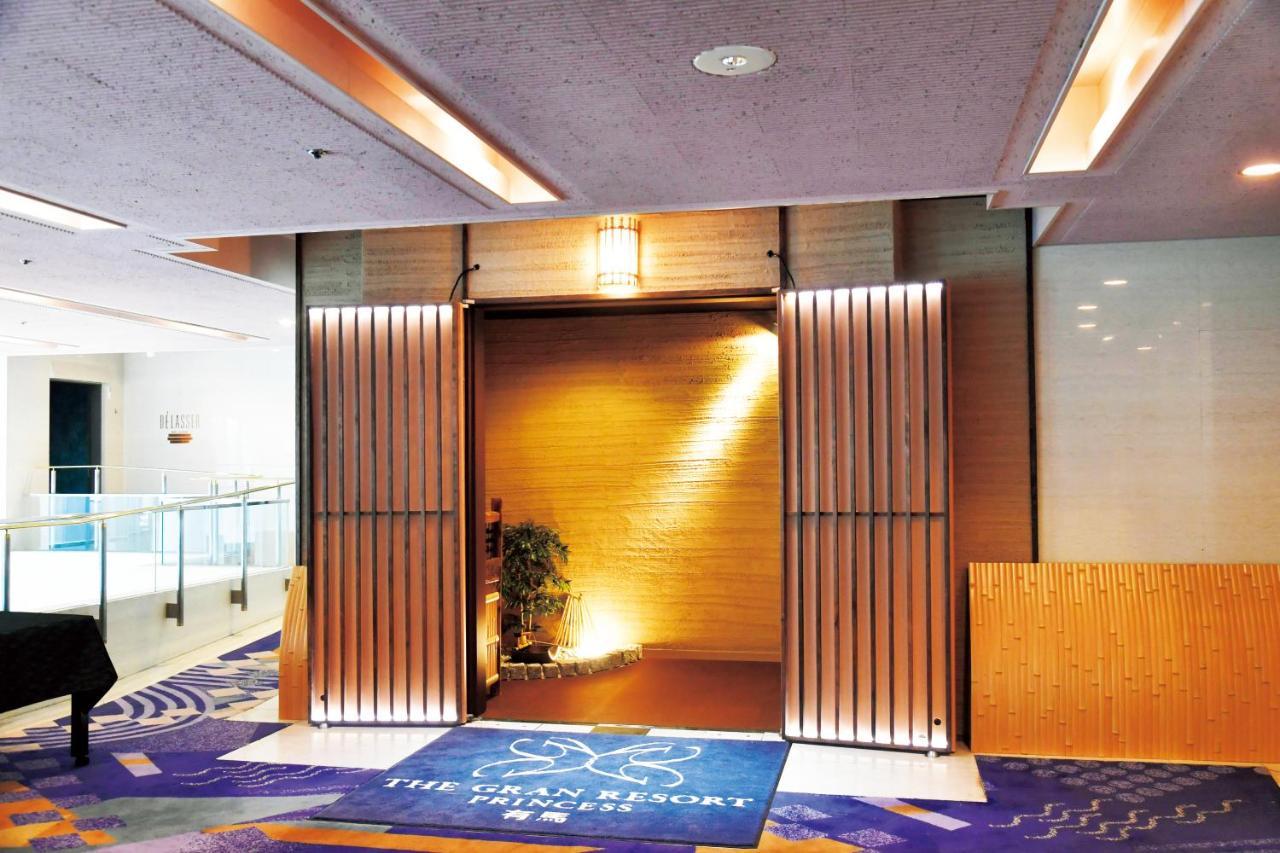 The Gran Resort Princess Arima 고베 시 외부 사진